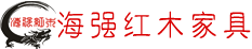 海强红木
